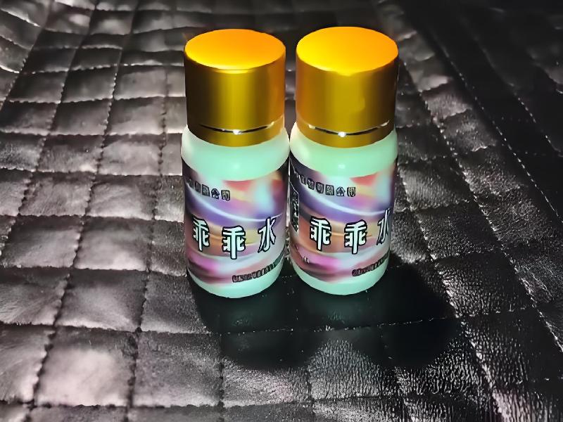 女士专用红蜘蛛1286-sx型号